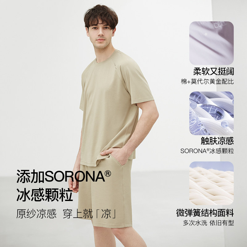  ubras睡衣/家居服套装