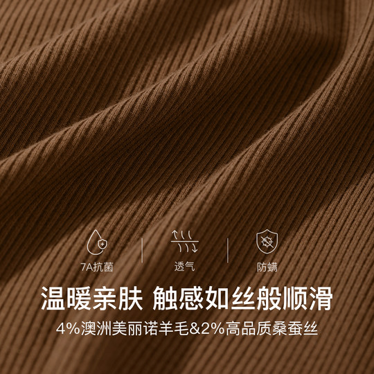 Ubras silk wool turtleneck muscle base ii