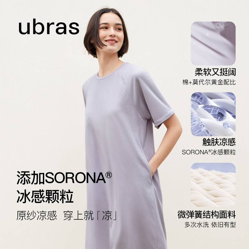  ubras睡裙