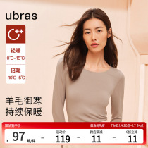 (Liu Wen Tongan) Ubras wool beating undershirt fever Warm Underwear Women Suit Autumn Clothes and Autumn Pants Muscle Underclothes