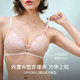 Ubras garden lace ຜ້າໄຫມ rabbit ear cup bra