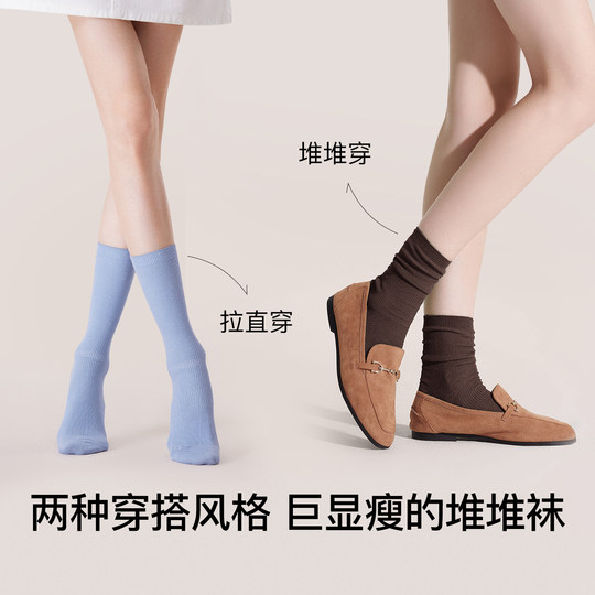 ubras堆堆袜|中筒袜运动袜白色黑色棉袜防臭乐福鞋袜子女3双秋冬