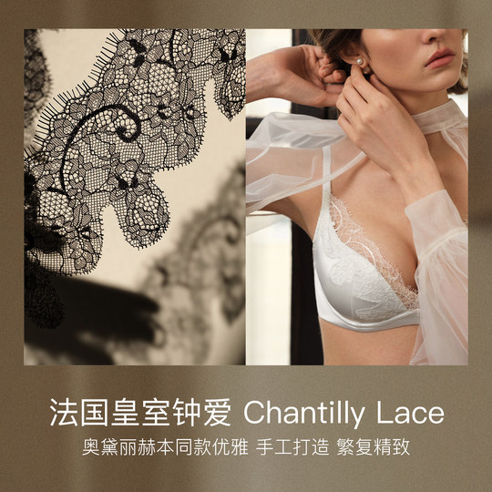 虞书欣同款ubras王妃蕾丝法式内衣缎面聚拢性感无钢圈文胸罩套装