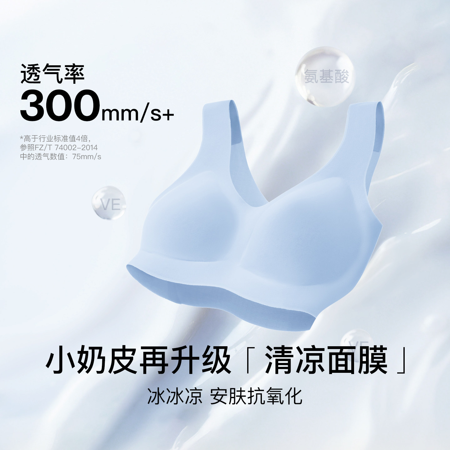 虞书欣同款ubras无尺码小奶皮无痕隐形细肩带背心吊带文胸内衣女