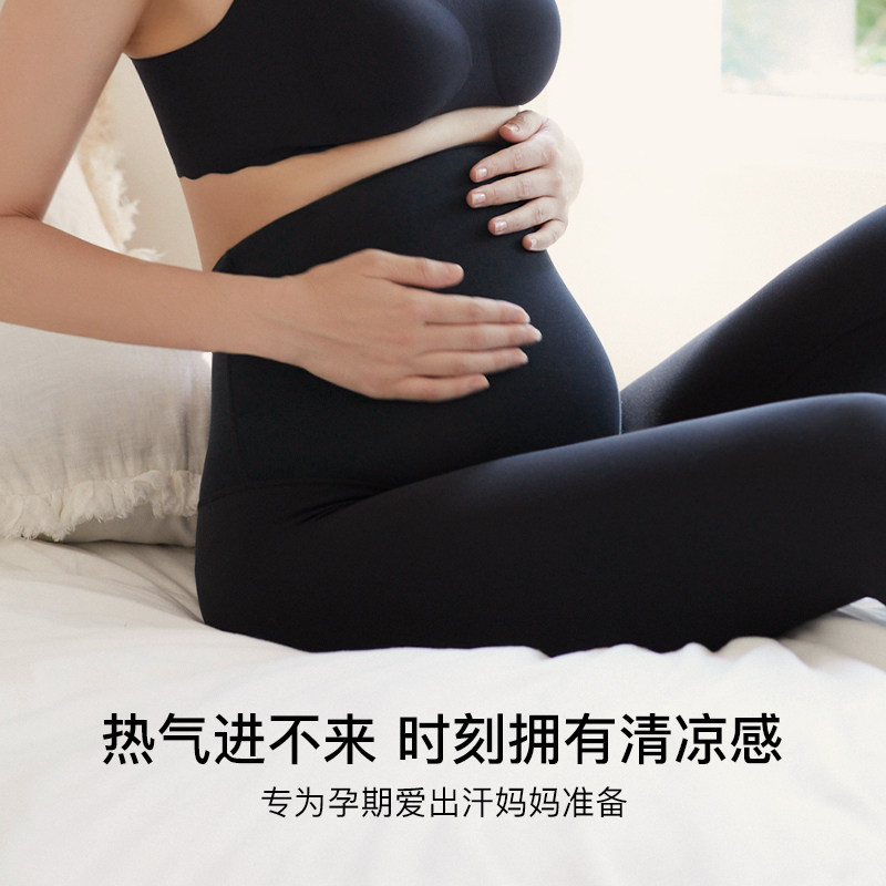 ubras孕妇瑜伽裤春夏孕期鲨鱼打底裤托腹提臀裤运动无痕孕妇装女