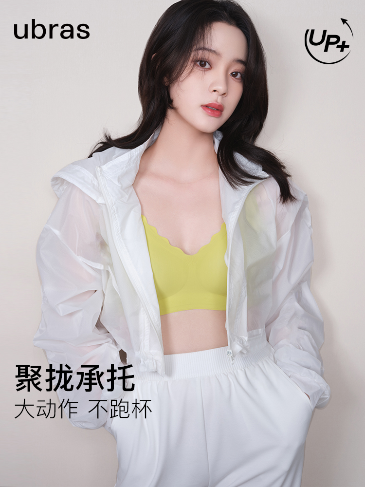女性夏天至少要准备5件内衣，可以穿低胸或露肩。