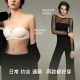 Uras simple traceless liquid foundation tube top underwear for women
