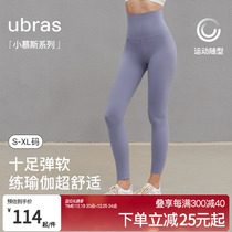 ubras unscratched shark pants sports yoga pants external to leggingBarbie pants black bodysuit pants bottom pants woman