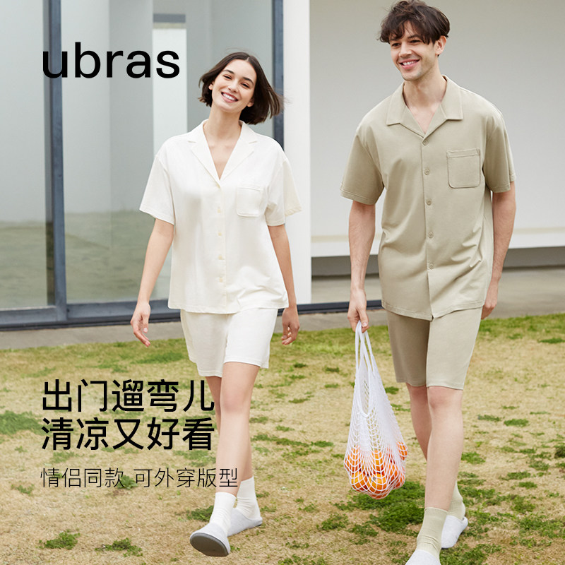  ubras睡衣/家居服套装