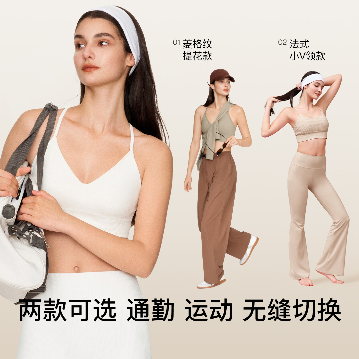 ubras运动内衣女四季透气带胸垫瑜伽背心外穿一体织吊带美背上衣