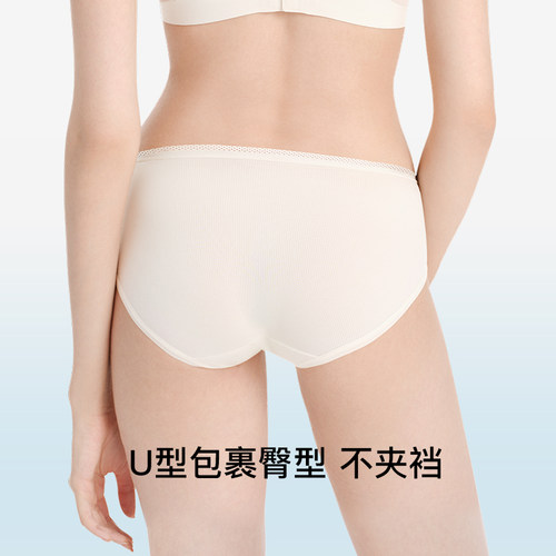 ubras夏季超薄冰丝面膜内裤女隐形舒适纯棉抗菌裆中腰三角裤透气 - 图2
