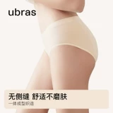 Антибактериальные дышащие мягкие комфортные трусы, нижнее белье, штаны, средняя посадка, высокая талия