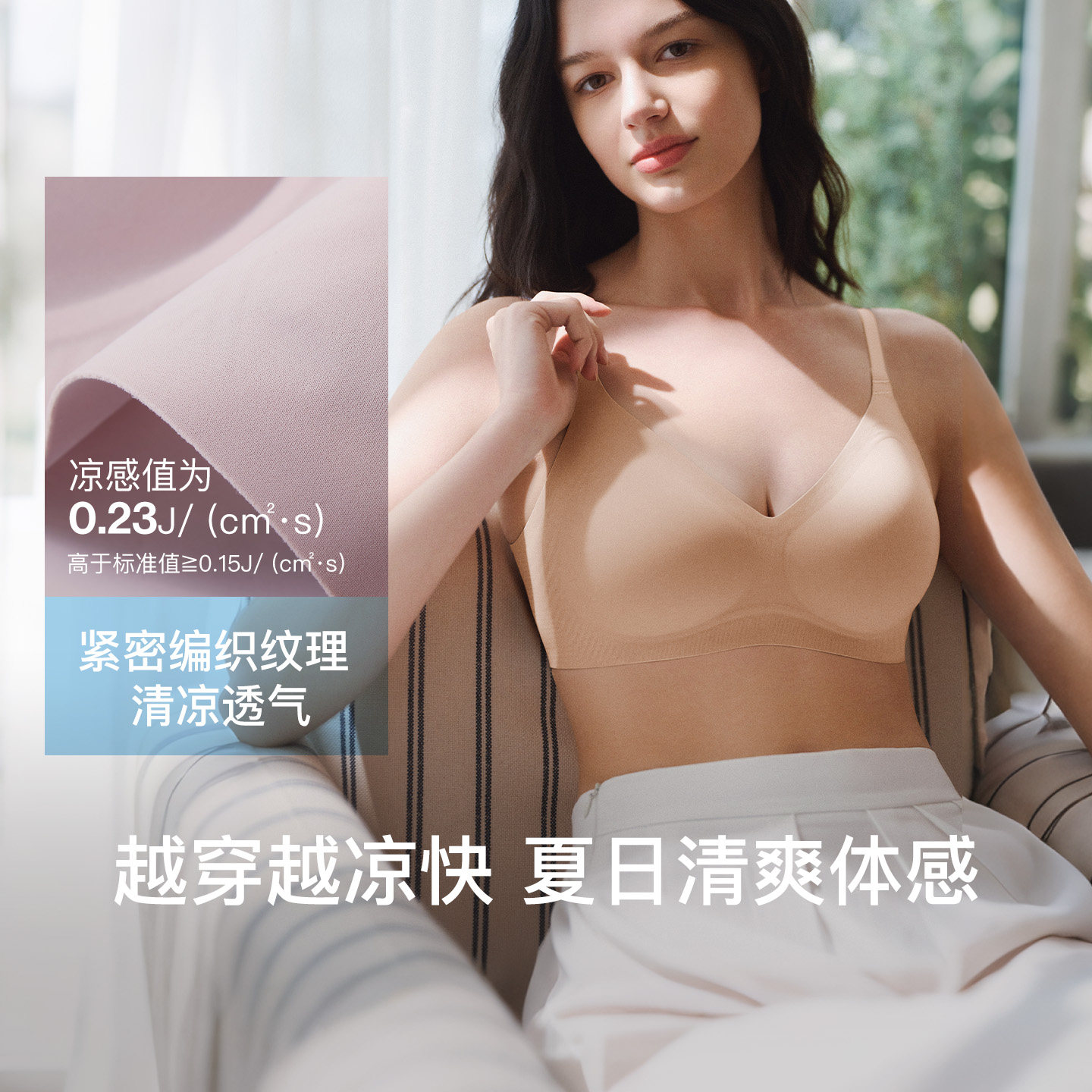 虞书欣同款ubras无痕粉底液隐形小胸聚拢细肩带收副乳文胸罩内衣