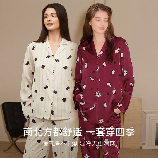 虞书欣同款ubras流光家居服女款长袖带胸垫睡衣男2025年新款秋冬