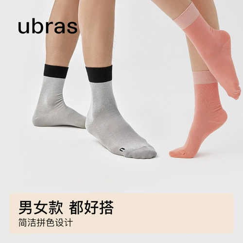 Урас цветные носки короткие трубки хлопковые носки спортивные носки высокая пуля в средней трубке дышащие антибактериальные носки мужчины 3/5 пары