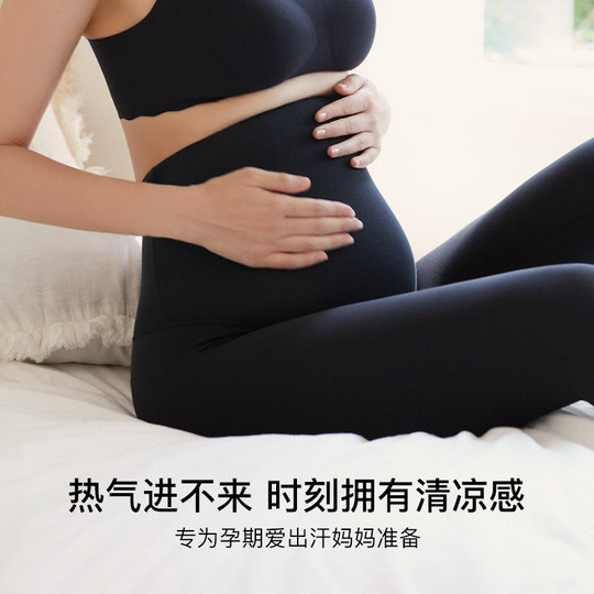 ubras孕妇瑜伽裤秋冬孕期鲨鱼打底裤托腹提臀裤运动无痕孕妇装女