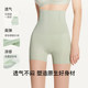 Ubras Beam waist -shaped three -point pants, hips, abdomen, body, ingredients, wearing panties, women to collect belly