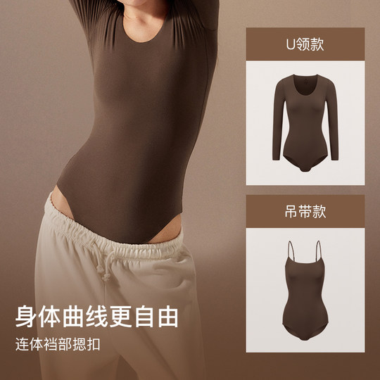 Ubras einteiliges, schlankmachendes Unterkleid mit Hosenträgern