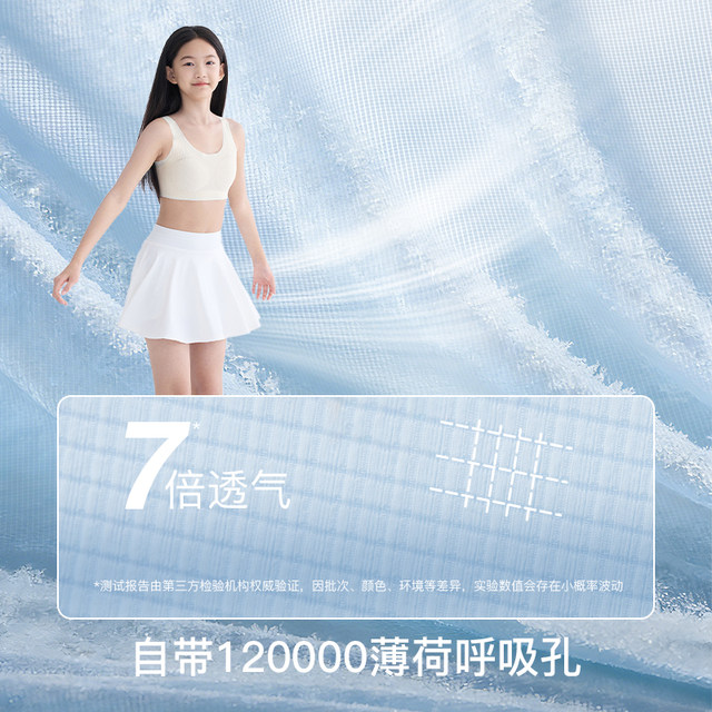 Ubras small breeze summer posture ຂະຫນາດຫນຶ່ງເຫມາະທັງຫມົດ