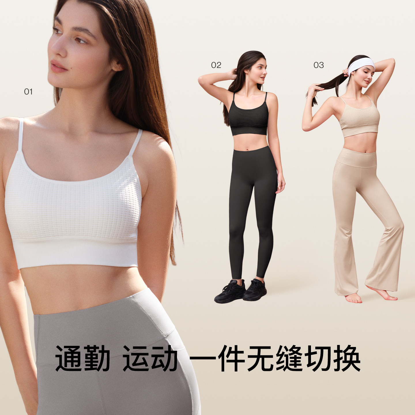 ubras运动内衣女四季透气带胸垫瑜伽背心外穿一体织吊带美背上衣