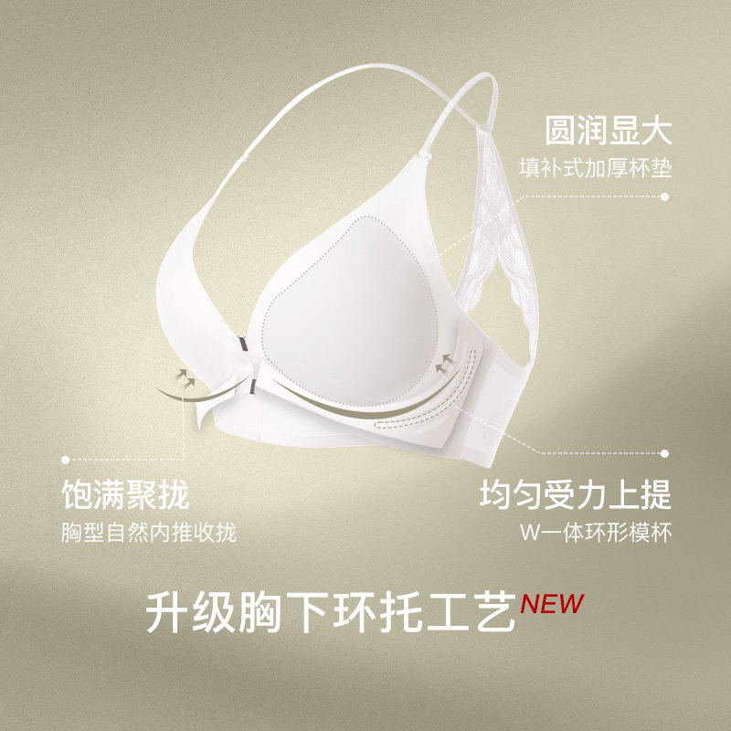 ubras美背Y字内衣女前扣聚拢挂脖无痕露背吊带性感蕾丝外穿文胸罩