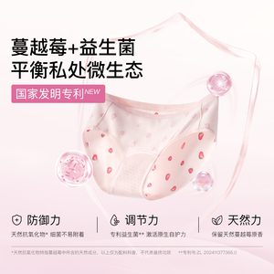 Ubras纯棉抗菌女内裤