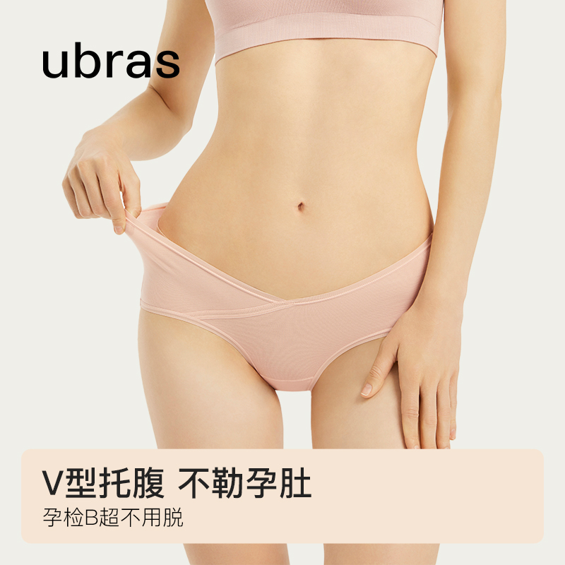 ubras孕妇内裤纯棉托腹孕期专用薄款透气包臀低腰三角裤女款夏季 - 图1