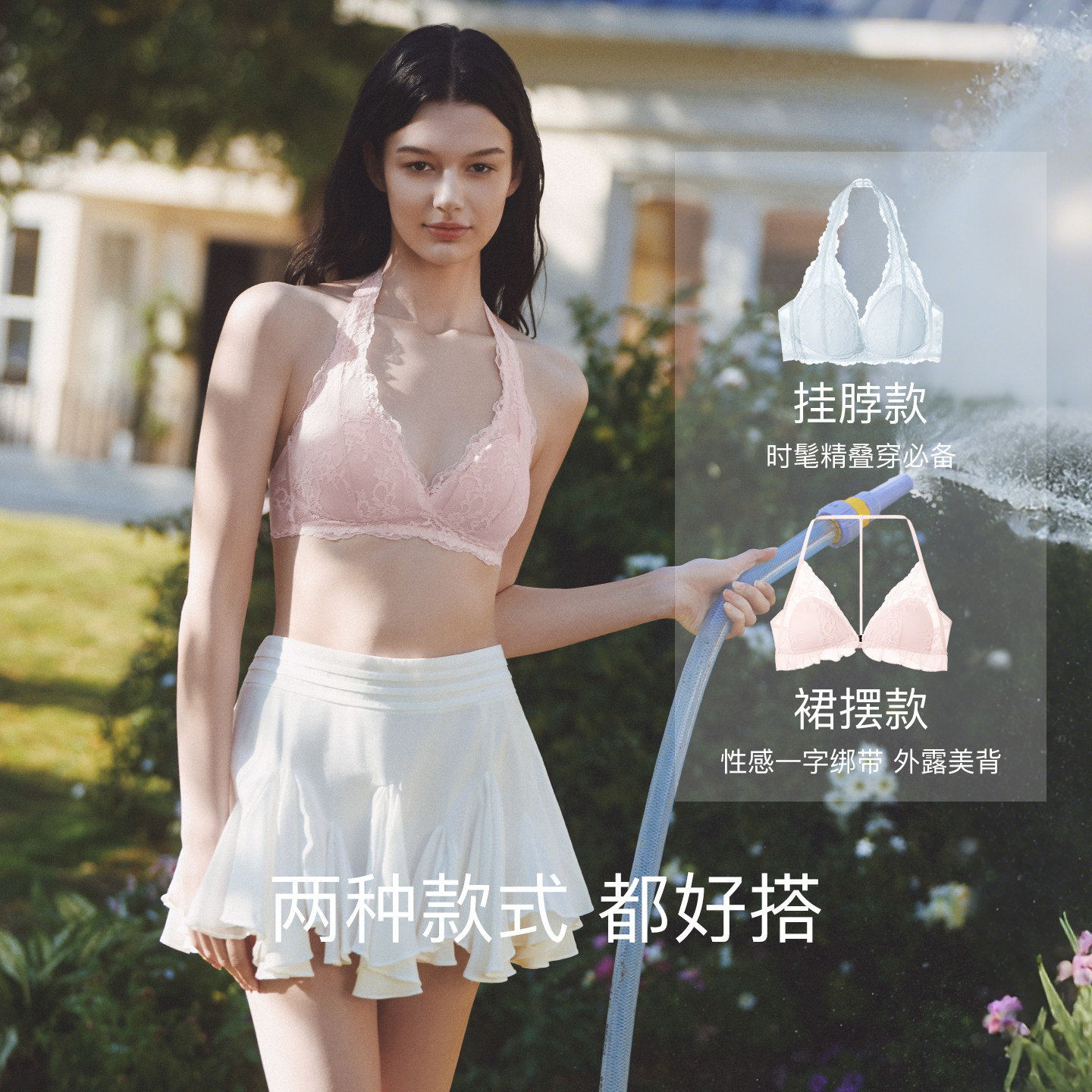 虞书欣同款ubras花与爱丽丝挂脖内衣少女蕾丝性感美背法式文胸罩 性法实拍商品图