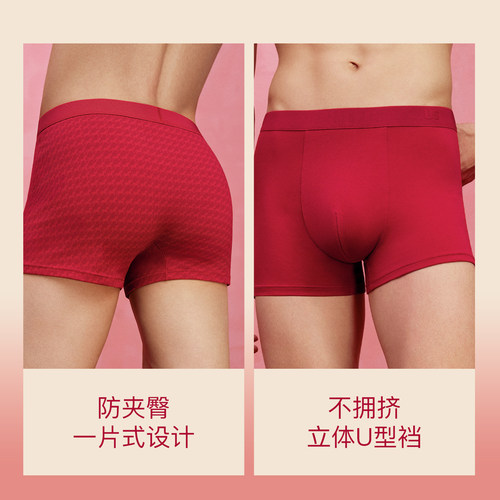 ubras本命年红色内裤马年莫代尔男士纯棉抗菌底裆内裤袜子礼盒 - 图2