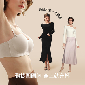 虞书欣同款ubras圆圆杯抹胸小胸聚拢细带收副乳低领文胸罩内衣女
