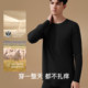 Wool men's thermal underwear ubras top
