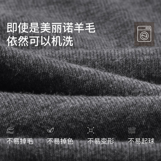 Wool men's thermal underwear ubras top