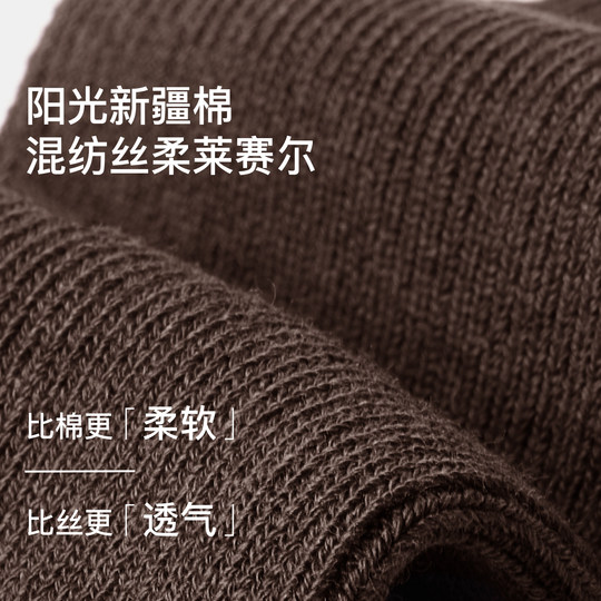 ubras堆堆袜|中筒袜运动袜白色黑色棉袜防臭乐福鞋袜子女3双秋冬