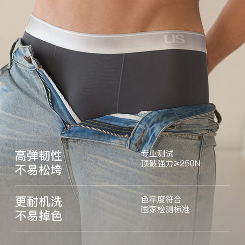 【李佳琦618超级美妆预售20点付定金】ubras无尺码小凉风无痕内裤 - 图2