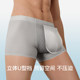 Uras ice silk men's underwear cool breeze flat corners super thin