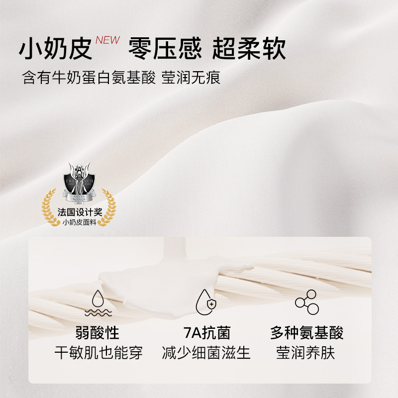 虞书欣同款ubras无尺码小奶皮无痕本命年红色内衣背心吊带文胸女