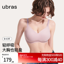 ubras light breathing large breasts with small polybreasts to collect auxiliary milky anti-sagging and comfortable big cups of wine bra lingerie