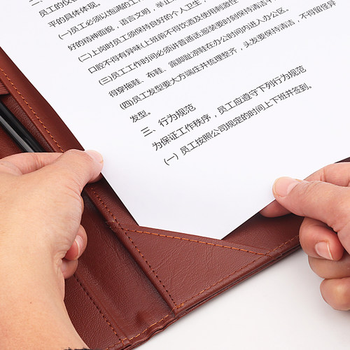 签约本皮质商务文件夹红色夹高档签约仪式本办公合同本婚庆公司用诗歌朗诵稿夹a4纸多功能板夹皮面资料夹定制 - 图1