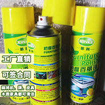 Full automatic mahjong machine mahjong cleaning agent special machine hemp multifunctional cleaning agent mahjong cleaning liquid