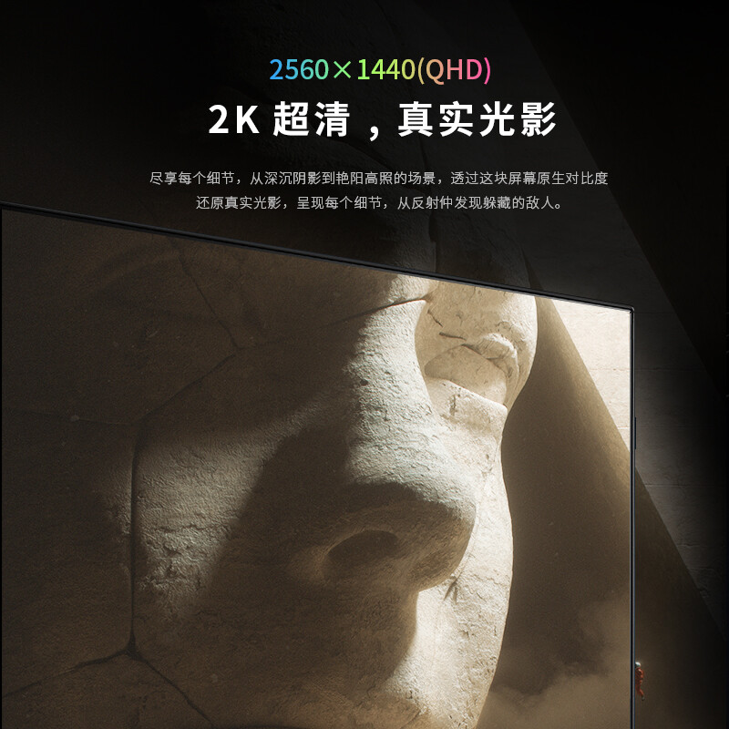 康佳显示器 22/24/27寸 电竞180HZ直面曲面电脑屏幕IPS高清屏 - 图0