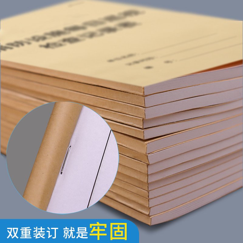 发文登记簿收文登记簿发文收文登记表记录本收文本发文本办公室文件接收接送记录本机关单位文件证件收发明细