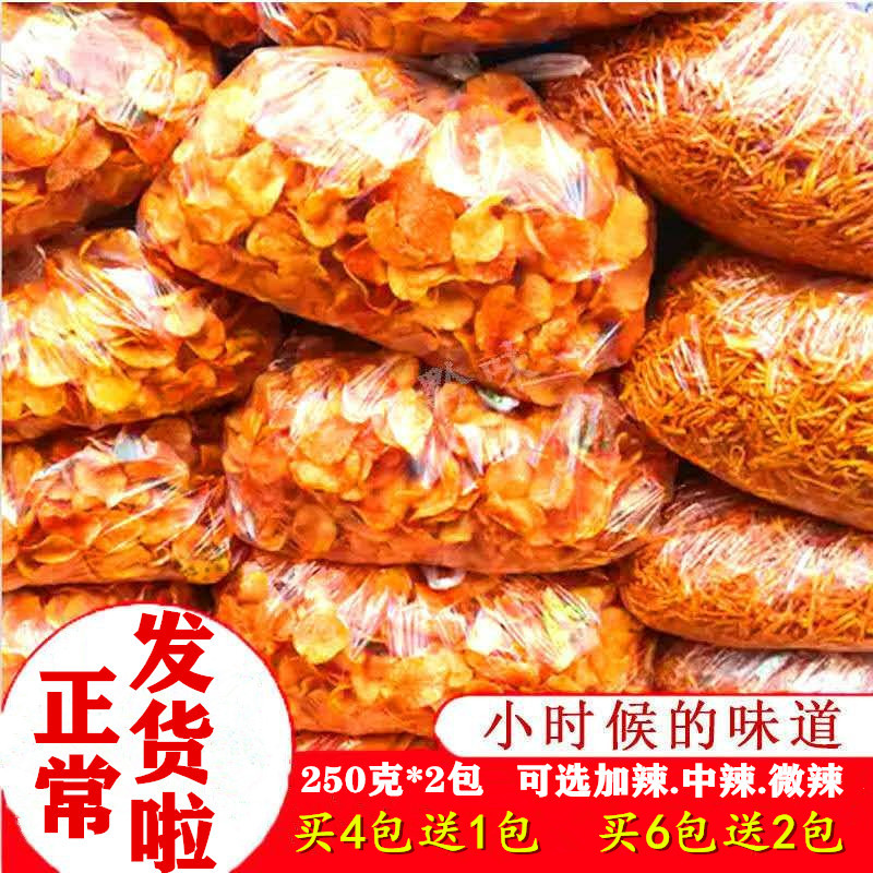  麻辣土豆片土豆丝洋芋片洋芋丝香辣小零食休闲薯片薯条炸
