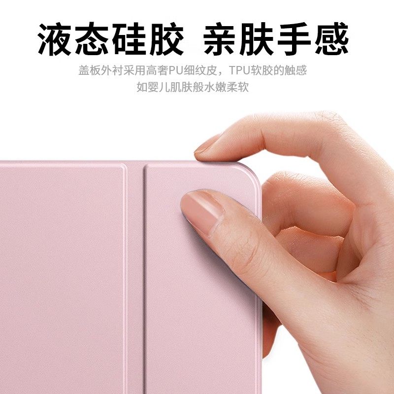 ipad6保护套ipad5/6代六代保护壳第五代2017/2018款苹果平板外壳套笔槽防摔软壳硅胶三折全包9.7寸适用a1822,淘宝优惠券,粉丝福利购,淘宝优惠卷