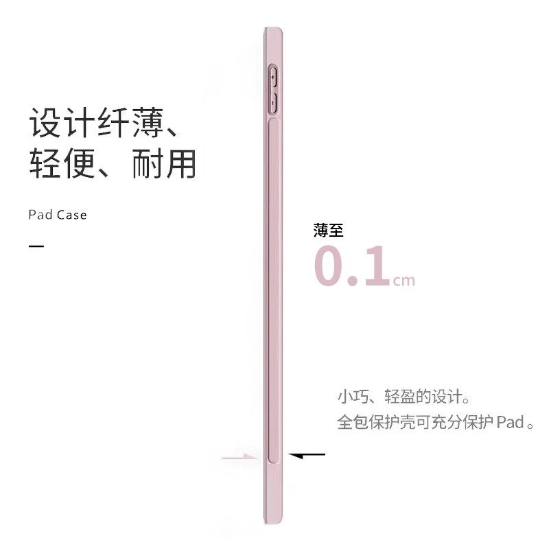 ipad6保护套ipad5/6代六代保护壳第五代2017/2018款苹果平板外壳套笔槽防摔软壳硅胶三折全包9.7寸适用a1822,淘宝优惠券,粉丝福利购,淘宝优惠卷