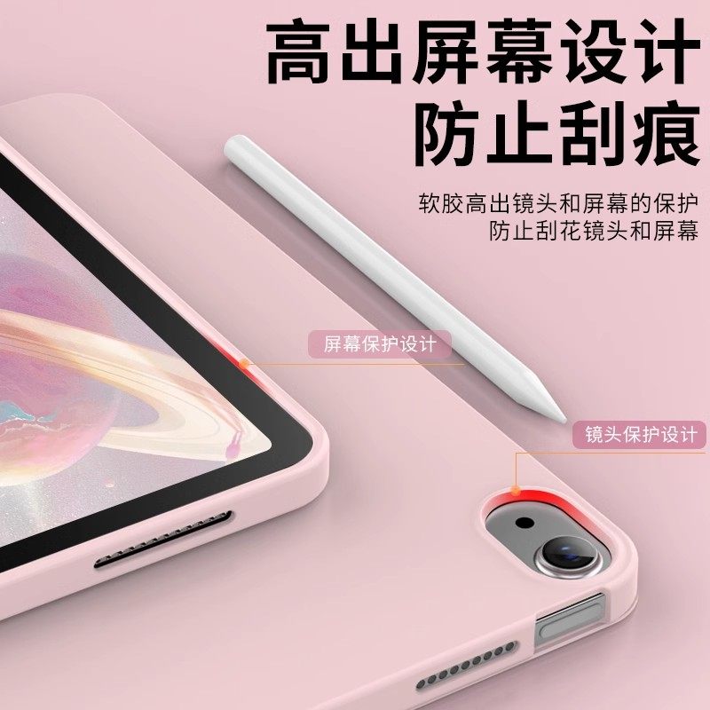 ipad6保护套ipad5/6代六代保护壳第五代2017/2018款苹果平板外壳套笔槽防摔软壳硅胶三折全包9.7寸适用a1822,淘宝优惠券,粉丝福利购,淘宝优惠卷