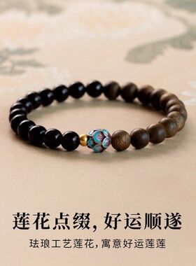 沉香木单圈手串景泰蓝上岸莲花珠双圈男女款紫檀木新中式手链