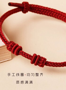 2026本命年手绳穿黄金可DIY手绳男女红绳手链半成品可穿珠吊坠
