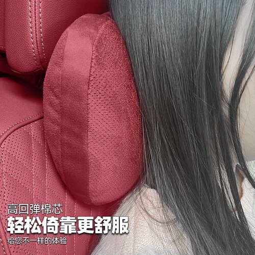 适用于宝马汽车头枕护颈枕新5系3系1系7系X1X3X5腰靠垫车内饰用品 - 图3