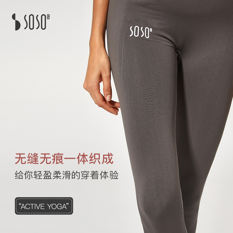 sosoilgi孕妇瑜伽裤服运动打底裤 sosoilgi孕妇打底裤