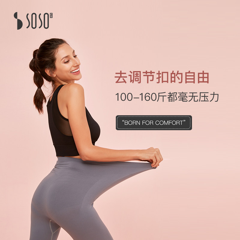 sosoilgi孕妇外穿夏季瑜伽裤九分裤 sosoilgi孕妇打底裤